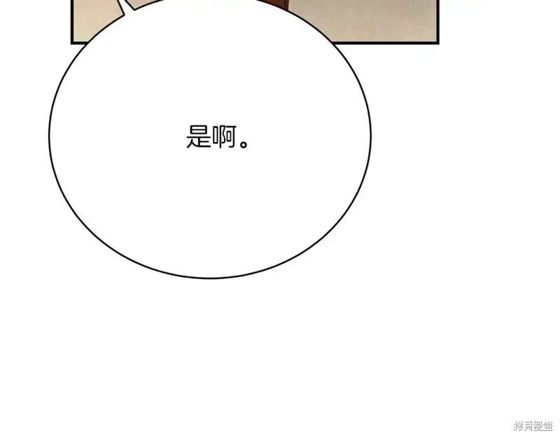 第25话 第27页