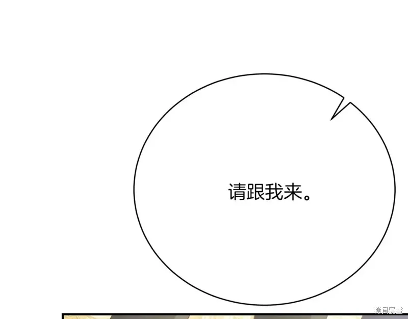 第25话 第28页