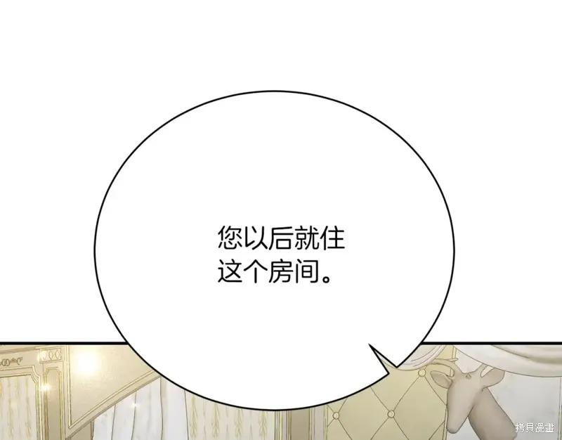 第25话 第33页