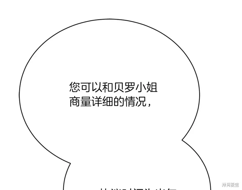 第25话 第36页