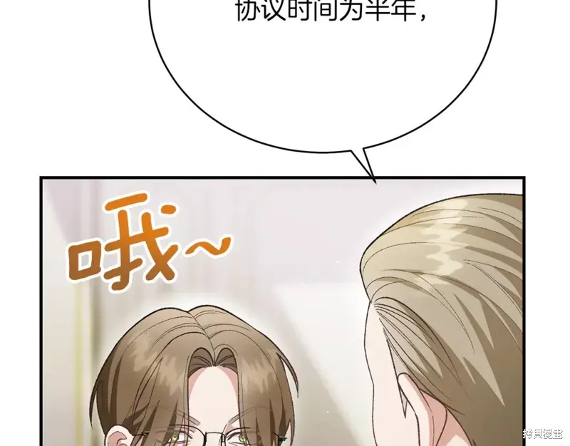 第25话 第37页