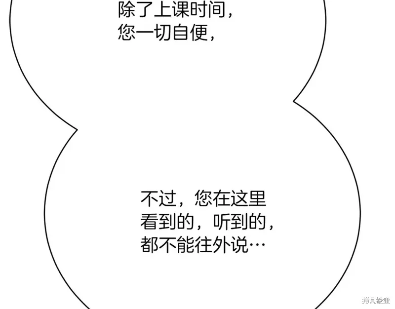 第25话 第41页
