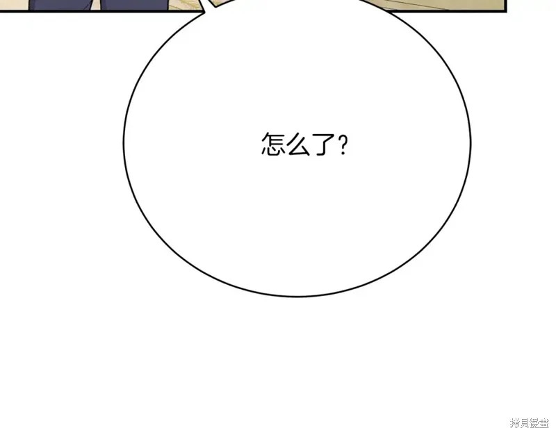 第25话 第44页