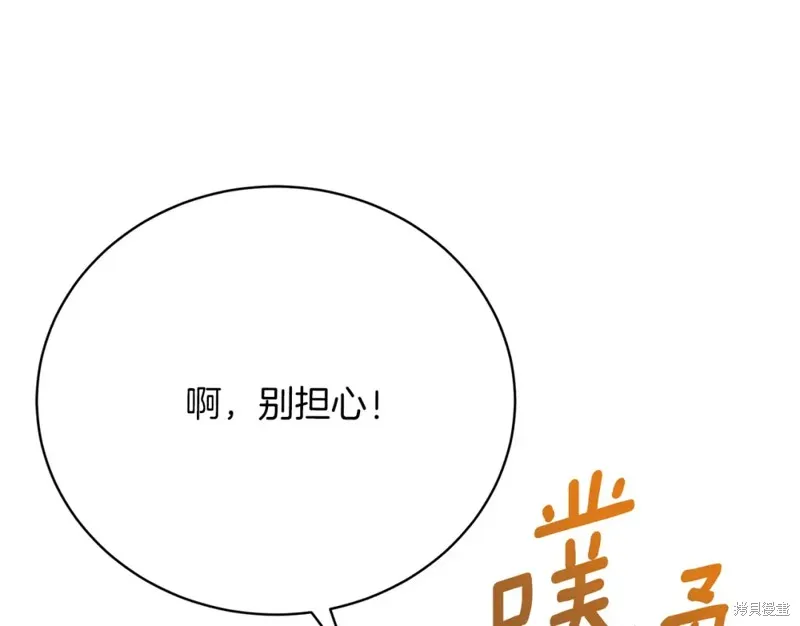 第25话 第46页
