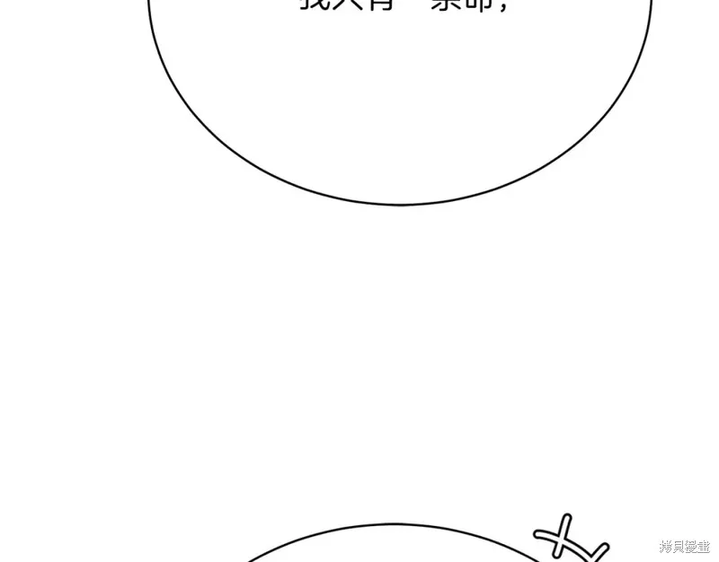 第25话 第49页