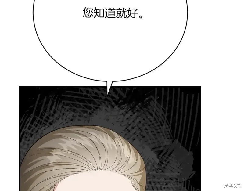 第25话 第53页