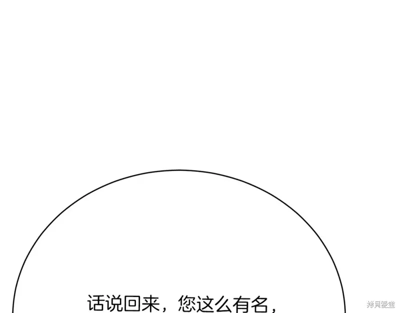 第25话 第56页