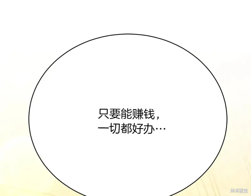 第25话 第60页