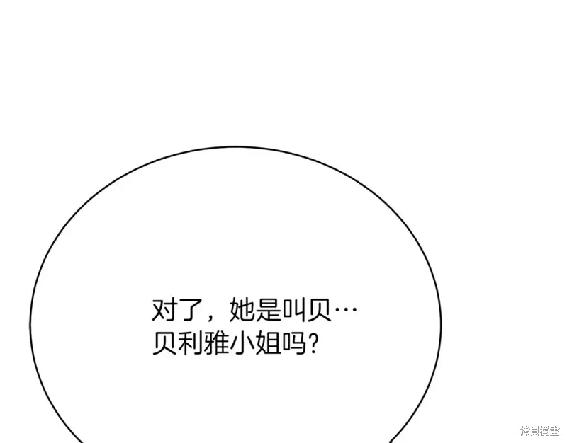 第25话 第65页