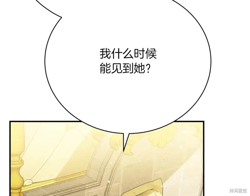 第25话 第66页