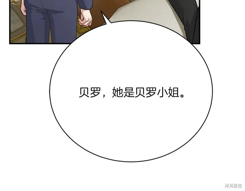 第25话 第68页