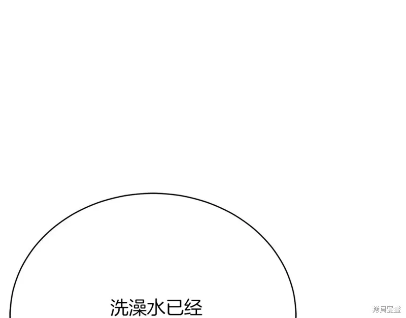 第25话 第69页