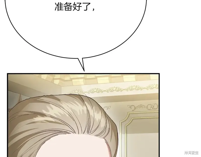 第25话 第70页