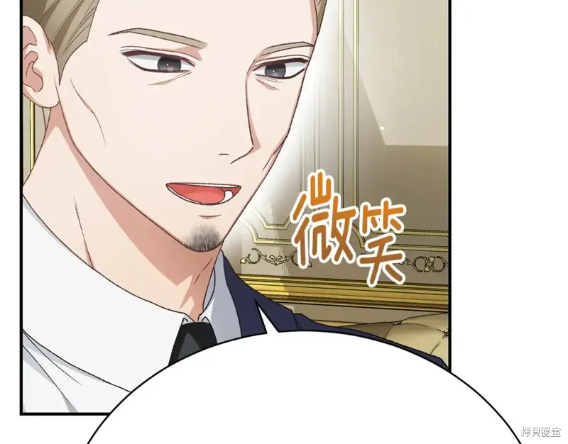 第25话 第71页