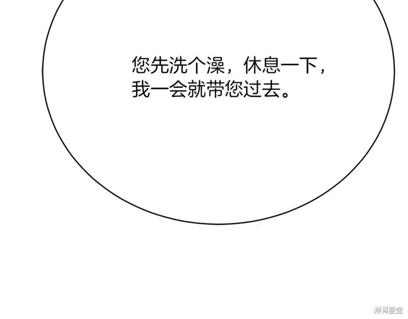 第25话 第72页