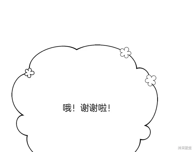 第25话 第74页
