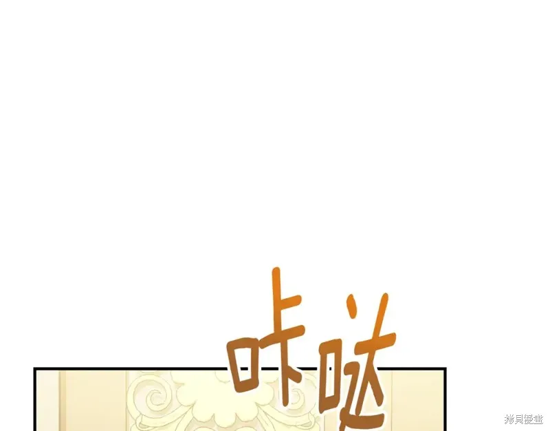 第25话 第77页
