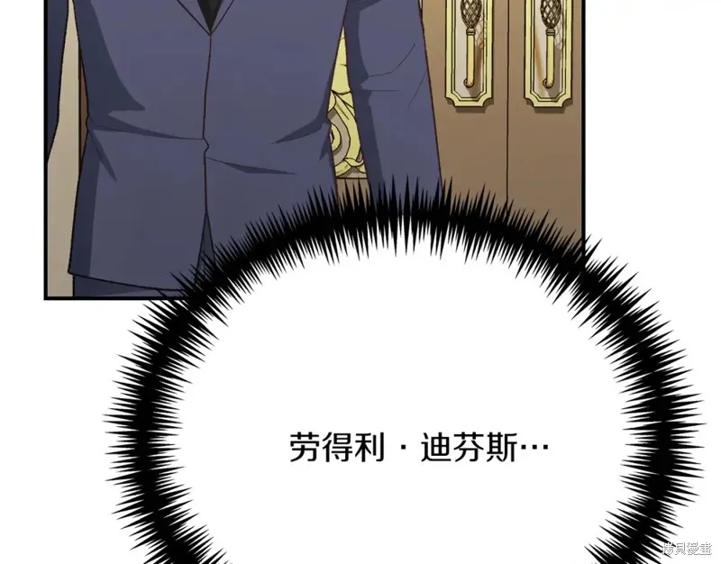 第25话 第79页