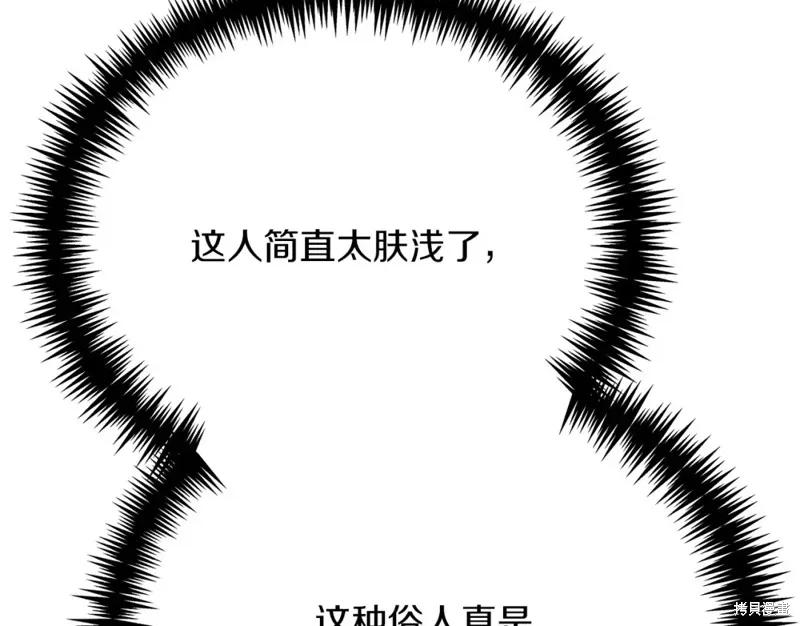 第25话 第81页
