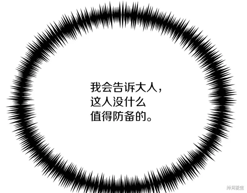 第25话 第84页