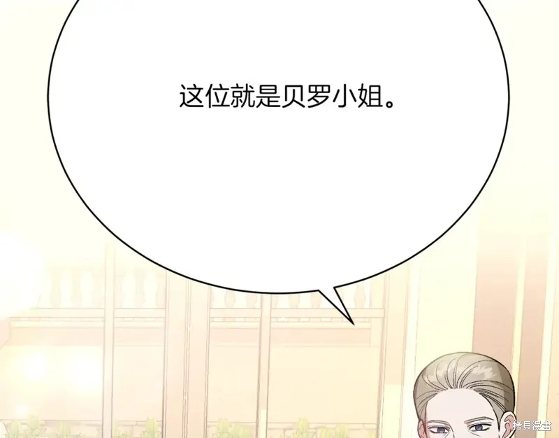 第25话 第89页