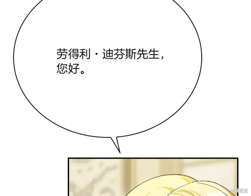 第25话 第93页