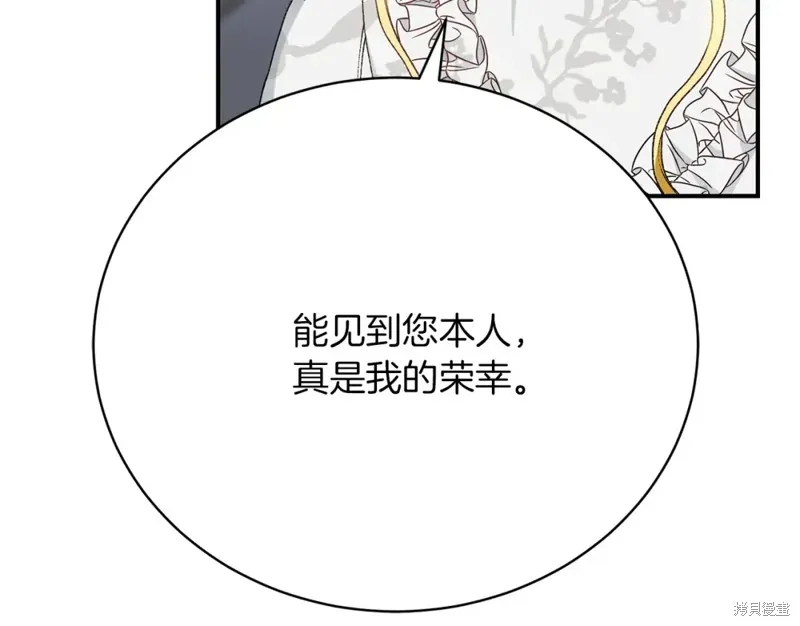 第25话 第95页