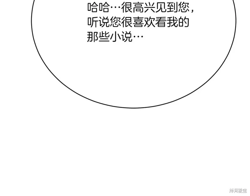 第25话 第99页