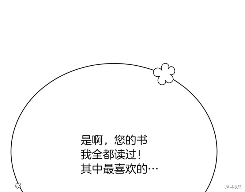 第25话 第100页