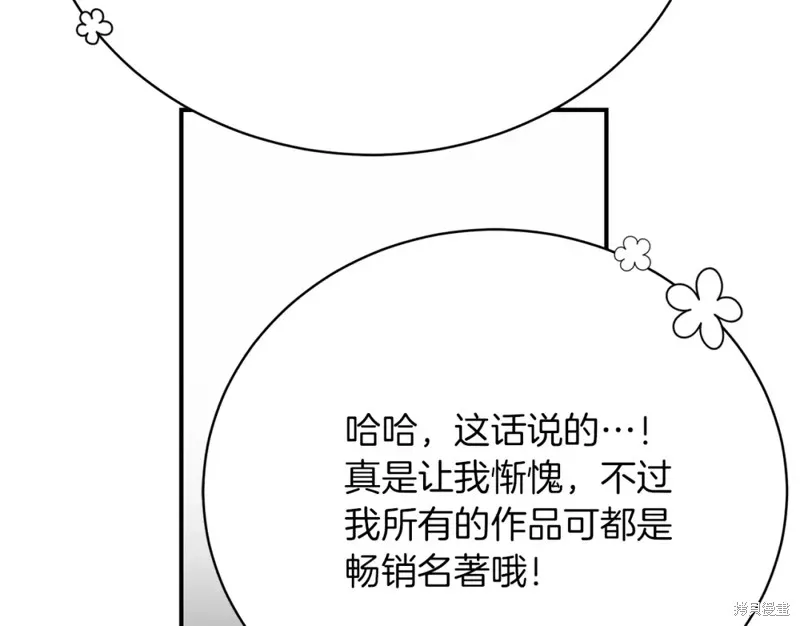 第25话 第101页