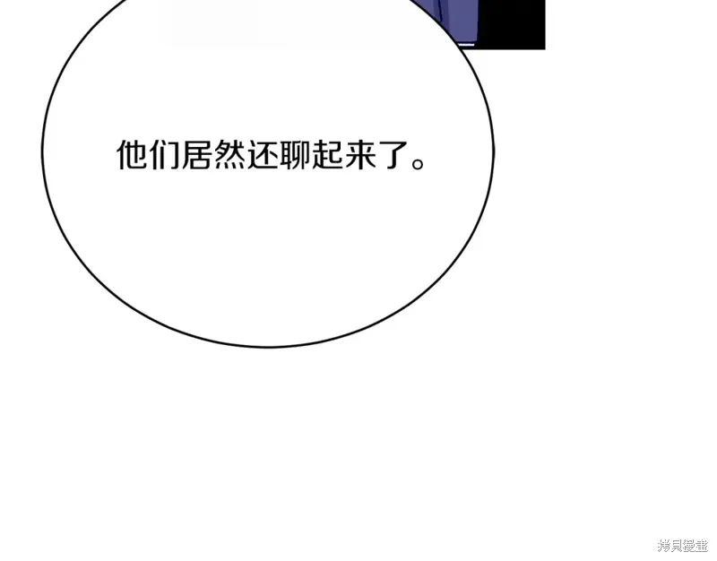 第25话 第103页