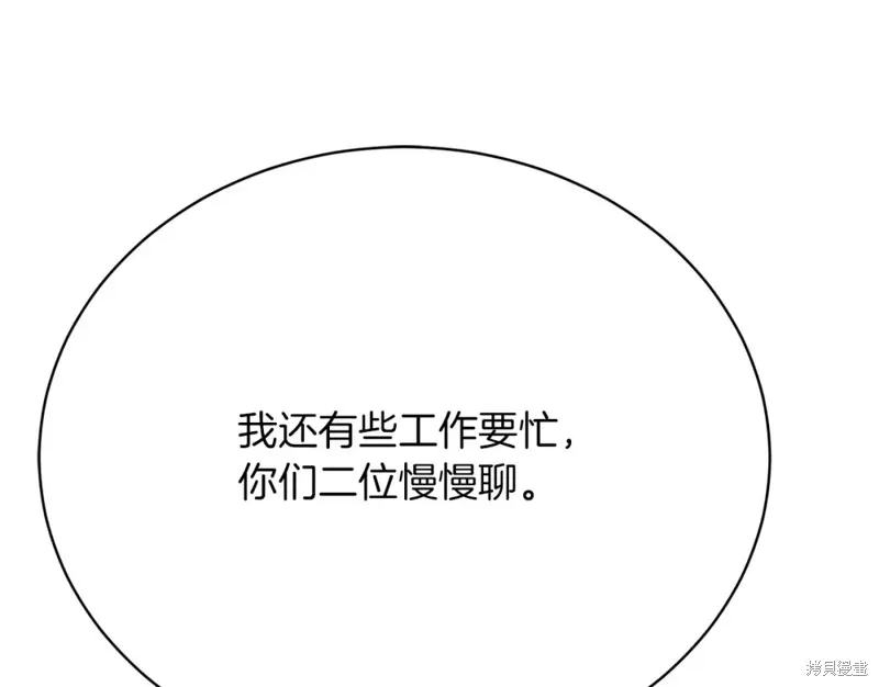 第25话 第104页