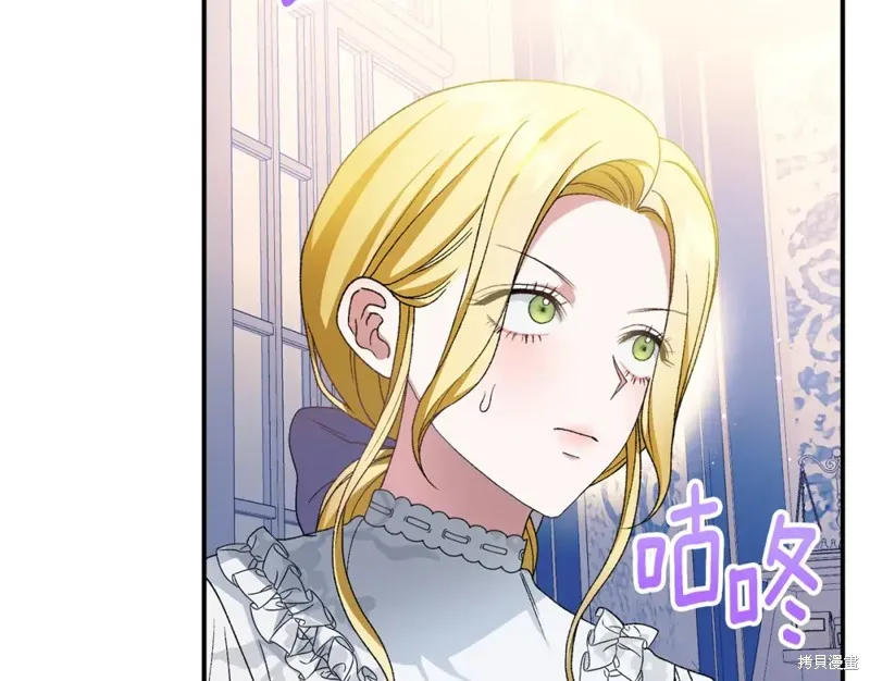 第25话 第109页