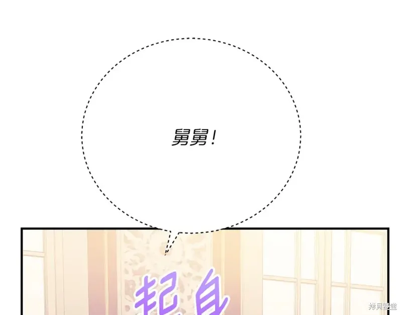 第25话 第111页