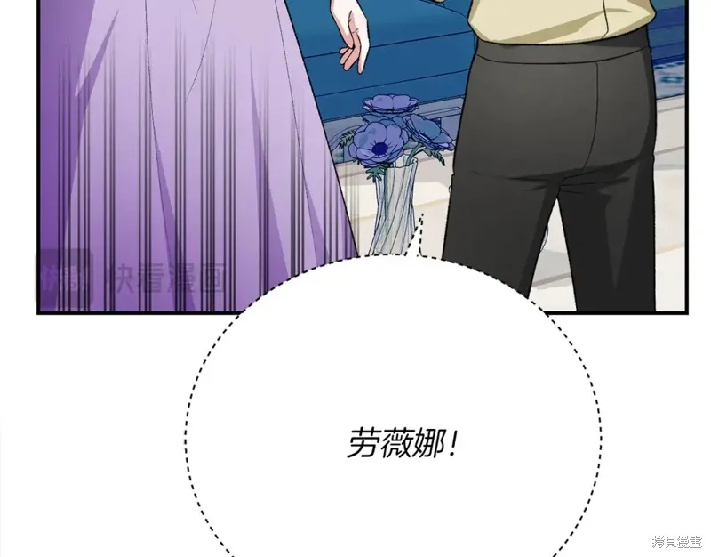 第25话 第113页