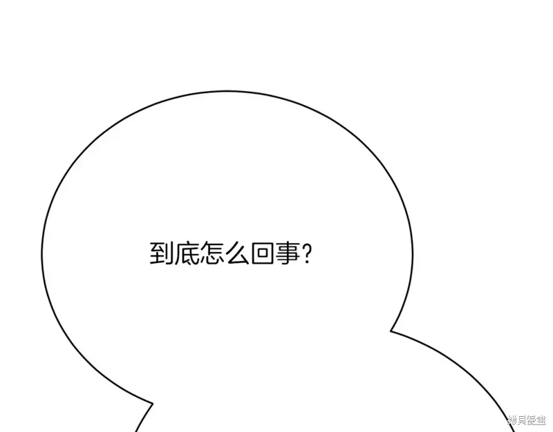 第25话 第115页