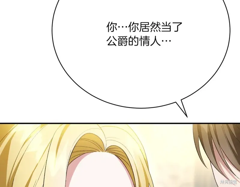 第25话 第116页