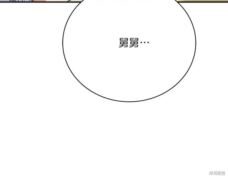 第25话 第118页