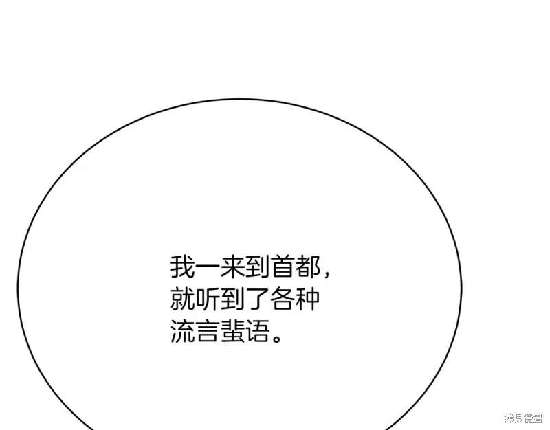 第25话 第119页