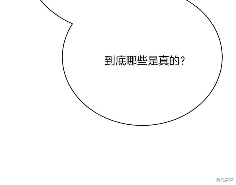 第25话 第122页