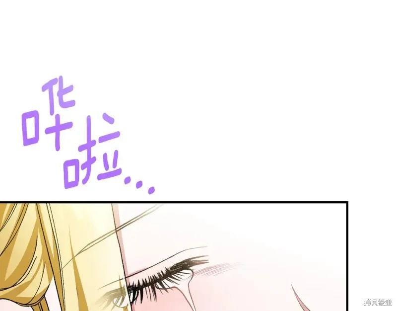 第25话 第123页
