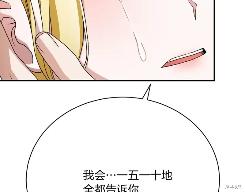 第25话 第124页