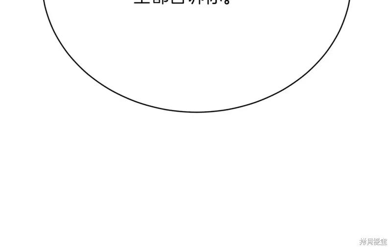 第25话 第125页