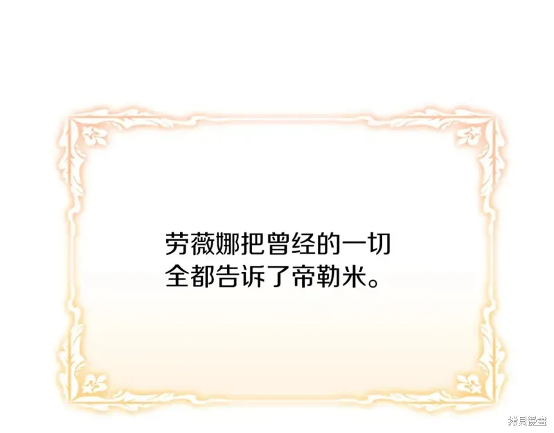 第25话 第126页