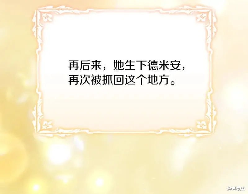 第25话 第129页