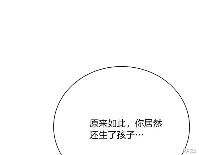 第25话 第132页