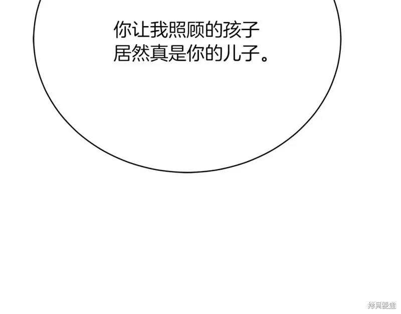 第25话 第135页