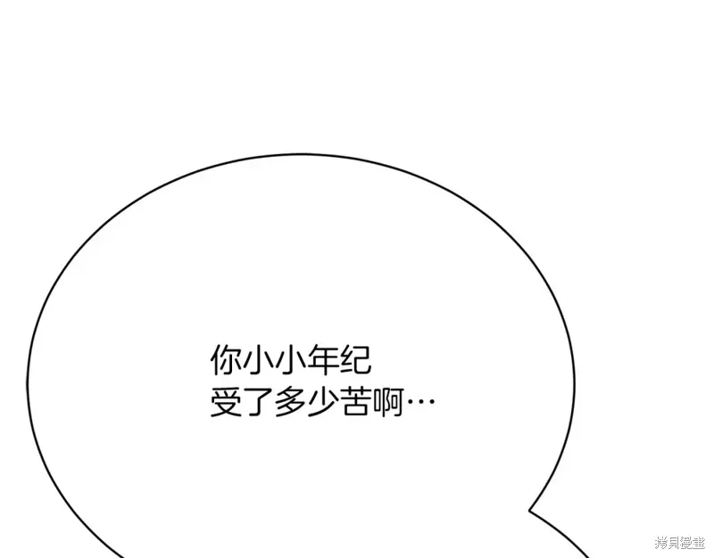 第25话 第136页