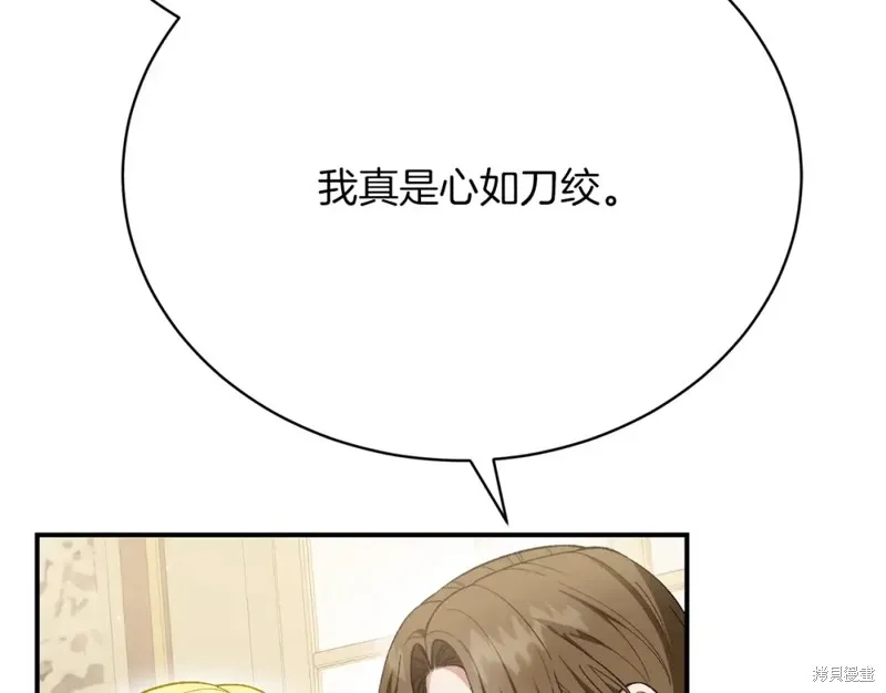 第25话 第137页