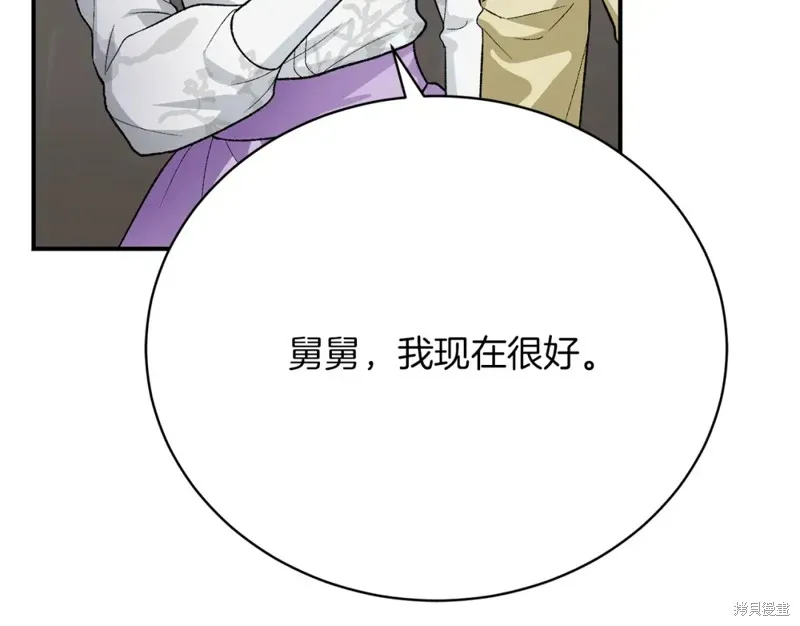 第25话 第139页